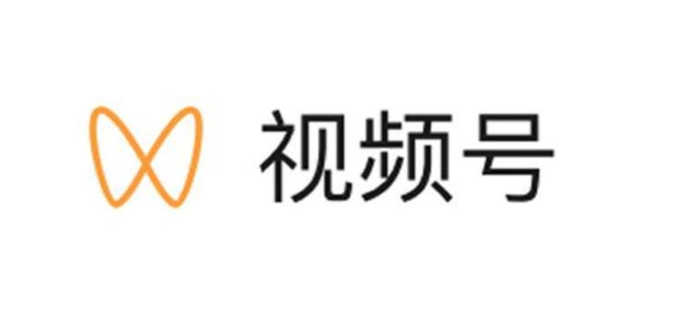 视频号视频链接怎么_视频号视频链接怎么找不到了